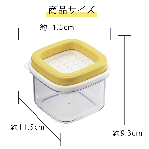 すぐ切れるバターカットケース