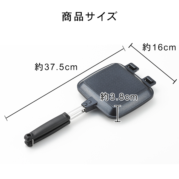 IHホットサンドメーカー