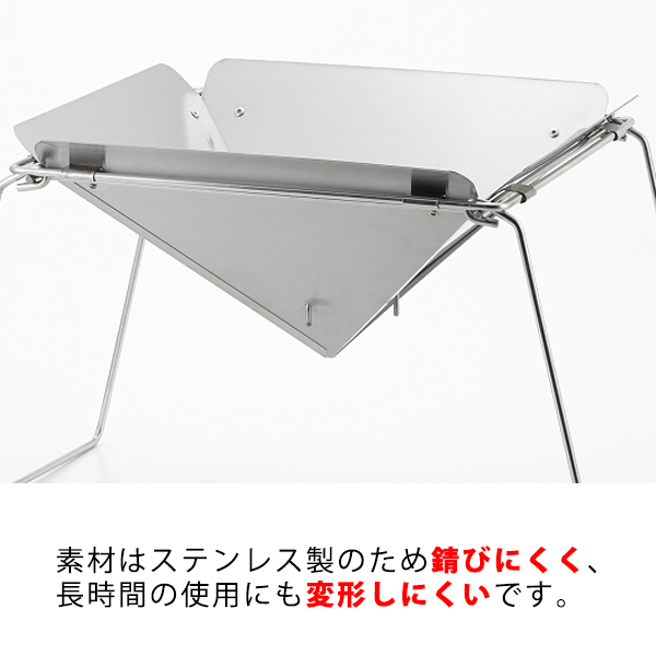 焚火台 燕三条製 ステンレス焚き火台(UC-206)コンパクト ソロ