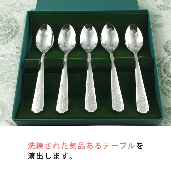 MINTON（ミントン） カトラリーセット ミントン・ヴィクトリア