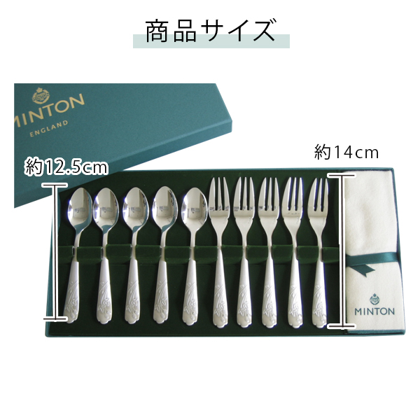 MINTON（ミントン） 「ミントン・ヴィクトリア ストロベリー ティー