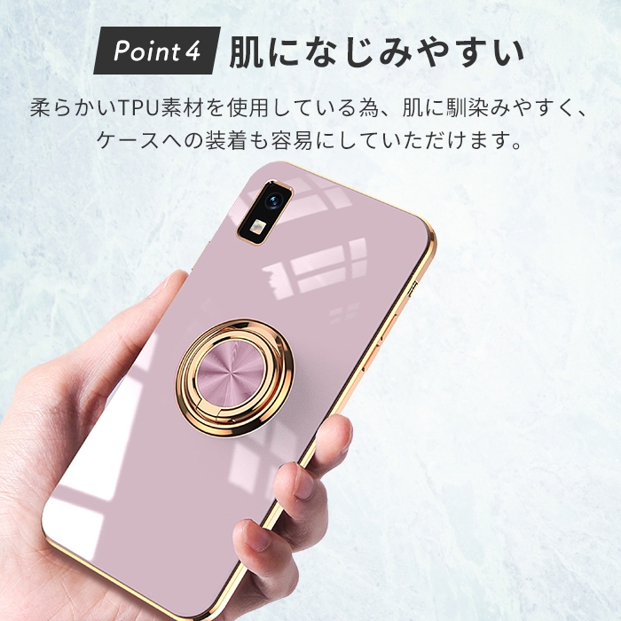 AQUOS wish ケース TPU リングデザイン 単色 shg06 AQUOS wish2 カバー 耐衝撃 シンプル アクオスwish ウィッシュ  2 おしゃれ スマホケース ソフトケース :SC063:mattu - 通販 - Yahoo!ショッピング