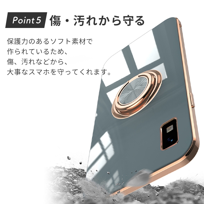 AQUOS wish ケース TPU リングデザイン 単色 shg06 AQUOS wish2 カバー 耐衝撃 シンプル アクオスwish ウィッシュ  2 おしゃれ スマホケース ソフトケース :SC063:mattu - 通販 - Yahoo!ショッピング