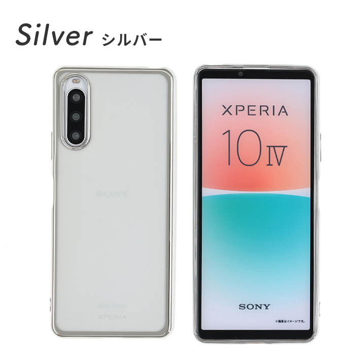 新品 送料無料 Xperia 10 IV ケース TPU エッジカラー カバー Xperia10IV 耐衝撃 クリア 透明 おしゃれ シンプル  エクスペリア10IV エクスペリア スマホケース 携帯ケース notimundo.com.ec