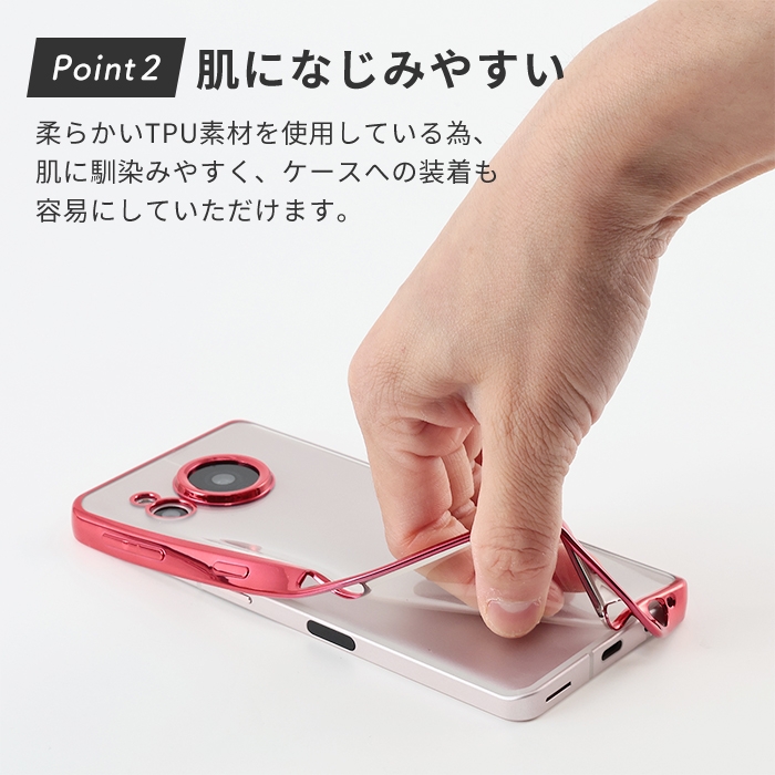 SALE／102%OFF】 アクオスセンス7 ケース AQUOS sense7 TPU エッジリング クリア 透明 AQUOSsense7 カバー SH -53C SHG10 ソフトケース おしゃれ 耐衝撃 スマホケース