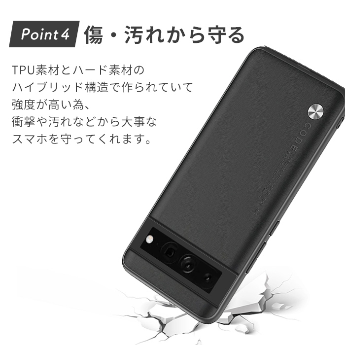 Google Pixel グーグル ピクセル6a ケース Pixel6a ビビット Google Pixel グーグル ピクセル6a ケース Pixel6a ビビット