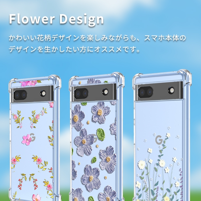 ピクセル7a ケース Pixel7a ケース TPU ツートンTPU Pixel 7a カバー