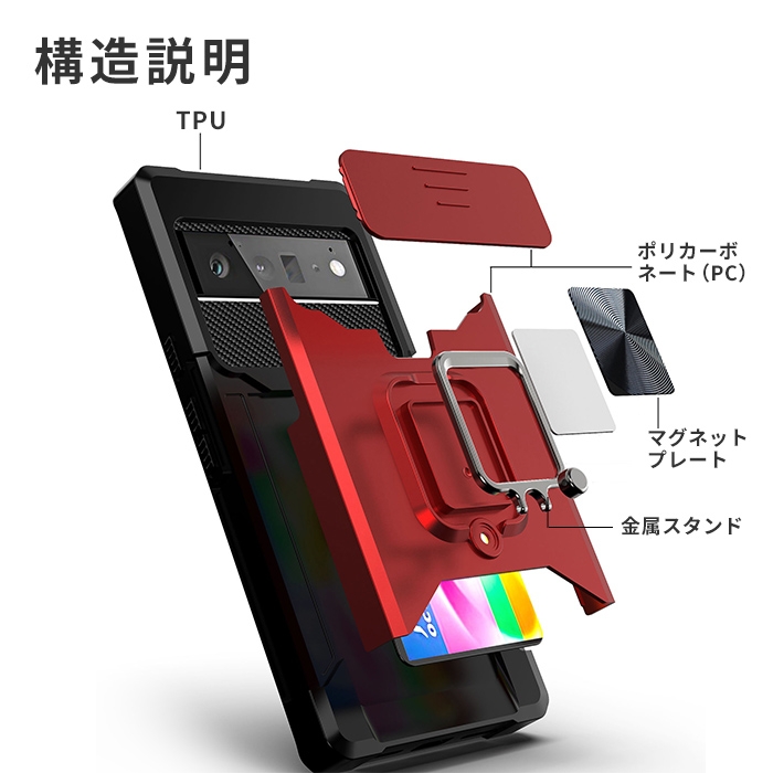 ピクセル7 ケース Pixel7 ケース カードスタンド pixel 7 カバー 