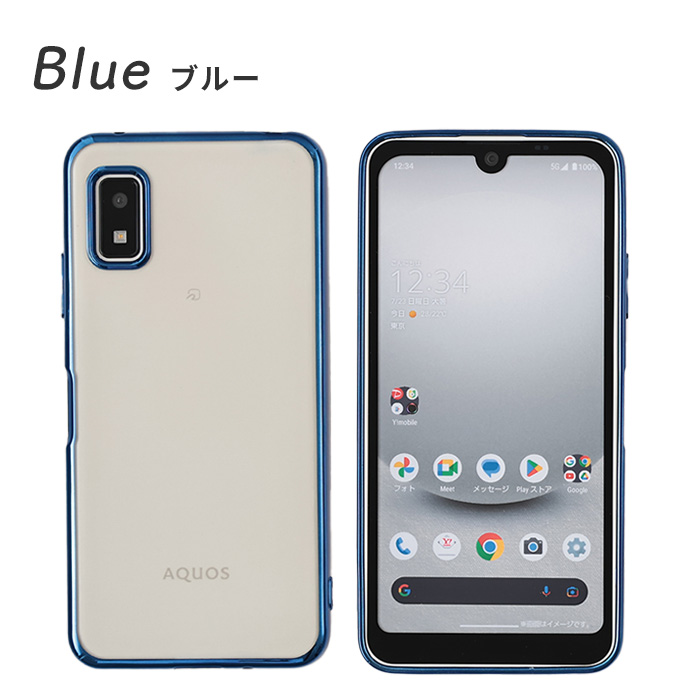 AQUOS wish sense9 sense8 wish4 アクオスセンス9 アクオス