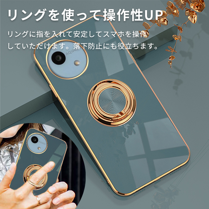 AQUOS アクオスwish4 ケース wish4 TPU リングデザイン 単色 AQUOS アクオスwish4 ケース wish4 TPU リングデザイン 単色