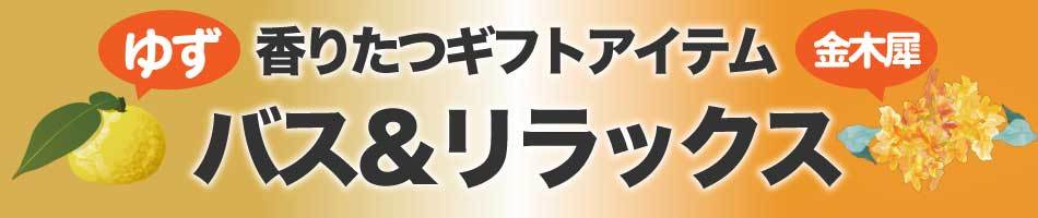 ながら温アイマスク・ゆず 3個セット ほんやら堂(HONYARADOH) :20210921:ネットショップ らぴす - 通販 -  Yahoo!ショッピング