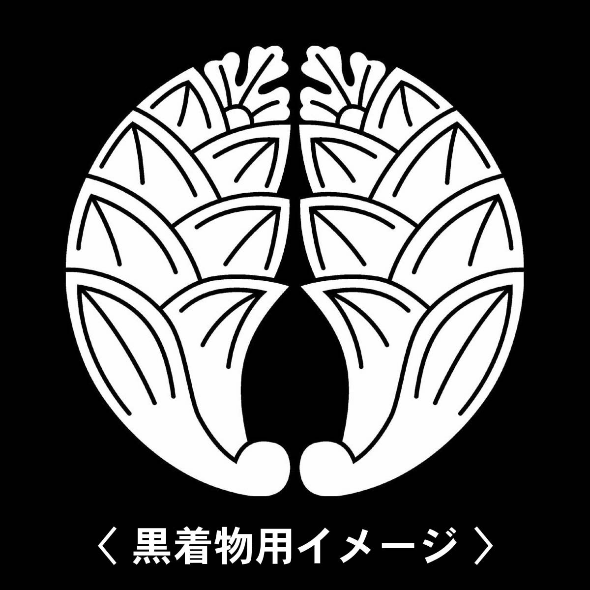 家紋シール【 丸に橘 紋 】6枚入り レンタル着物の貼り紋に最適〈布製のシール〉 :Pl-2402:家紋ドットコム - 通販 -  Yahoo!ショッピング