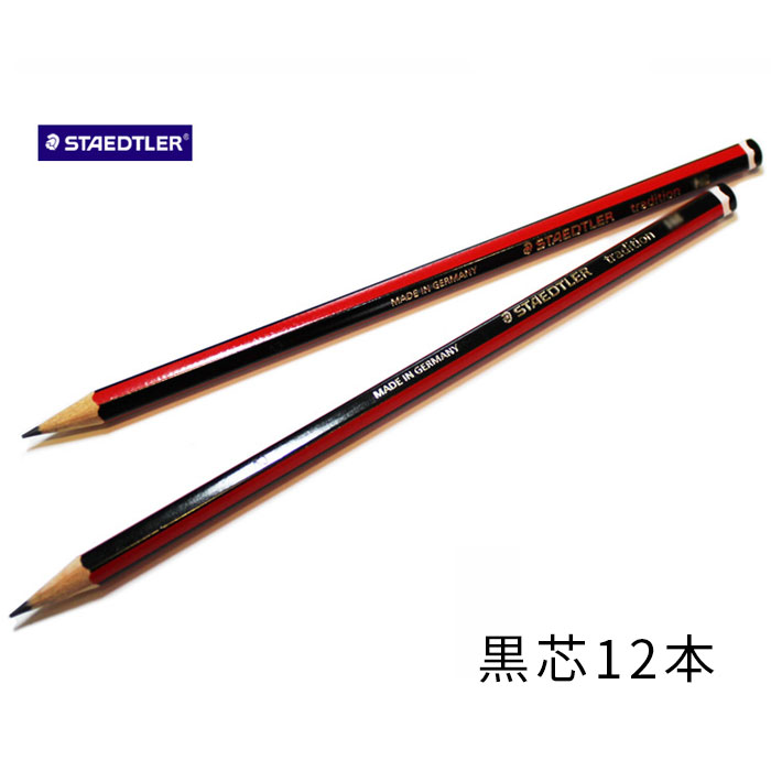 鉛筆 名入れ トラディション高級鉛筆 ステッドラー（STAEDTLER） ドイツ |  | 01