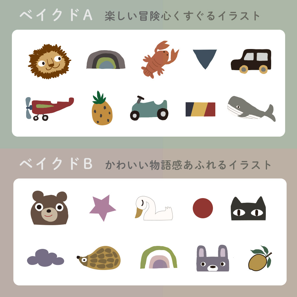 優しいカラーの木軸におしゃれなイラストがかわいい