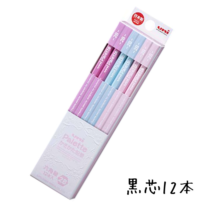 鉛筆 名入れ ユニパレット かきかた鉛筆2B B HB 4B ピンク 簡易ケース