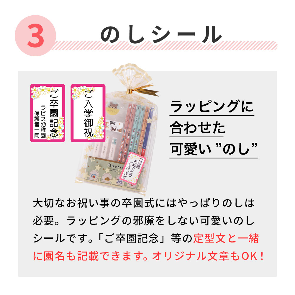 ステーショナリーラピス - 卒園・記念品用鉛筆名入れ｜Yahoo!ショッピング