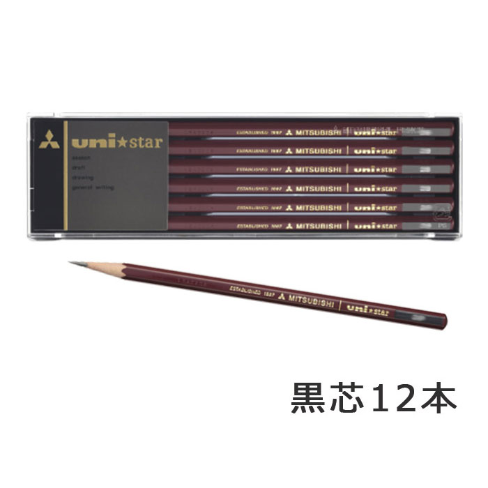鉛筆 名入れ uni-star（ユニスター） 2B HB B 3B 4B H 2H 三菱鉛筆 卒