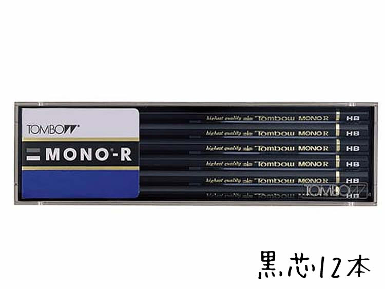 かきかたえんぴつ 低学年用 ippo（イッポ） 2B 三角軸