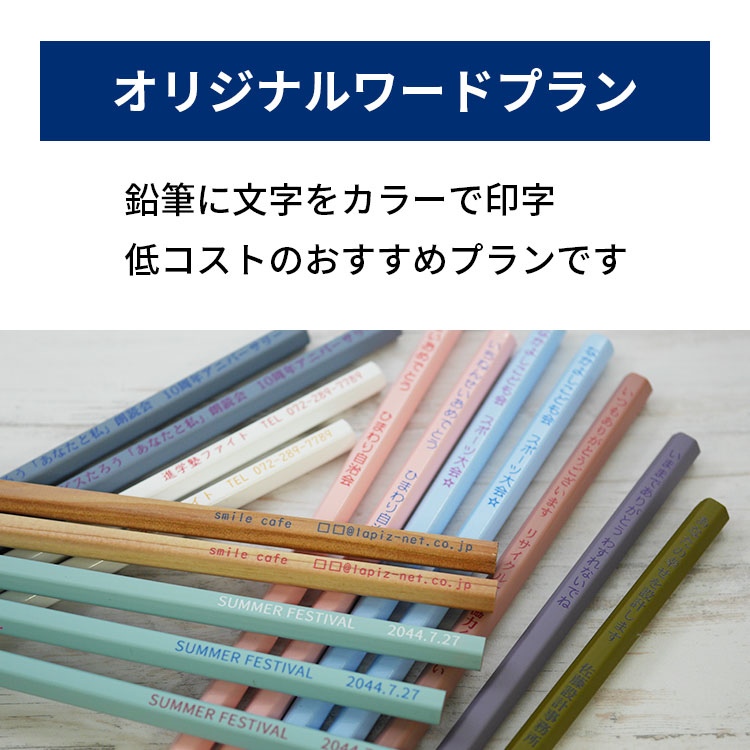ミリオンと彼の友人レッドとカナダオリジナルの鉛筆 ミリオンと彼の友人レッドとカナダオリジナルの鉛筆 ミリオンと彼の