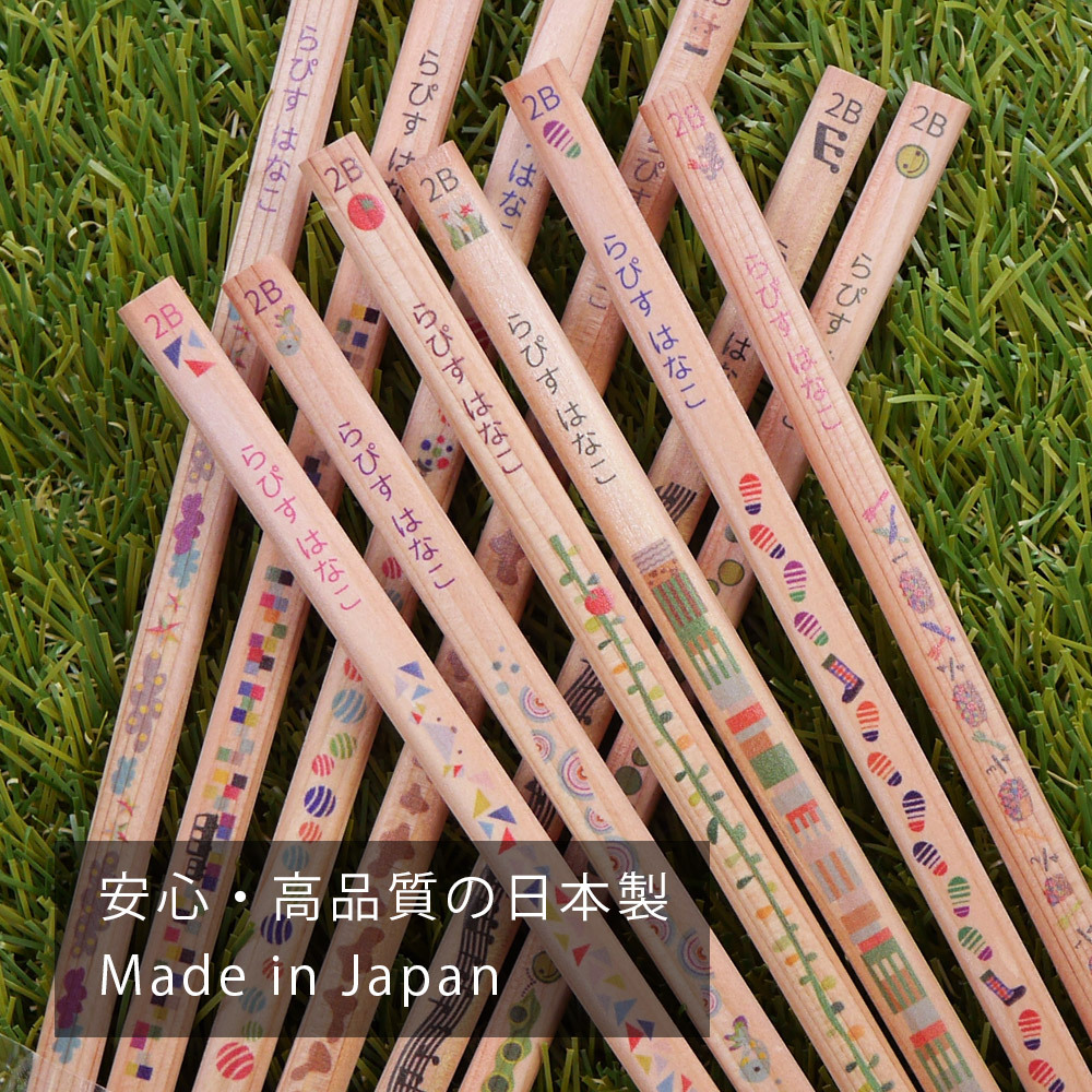 お名前入れ鉛筆 卒園記念品 入学祝い プチギフト 名入れ鉛筆