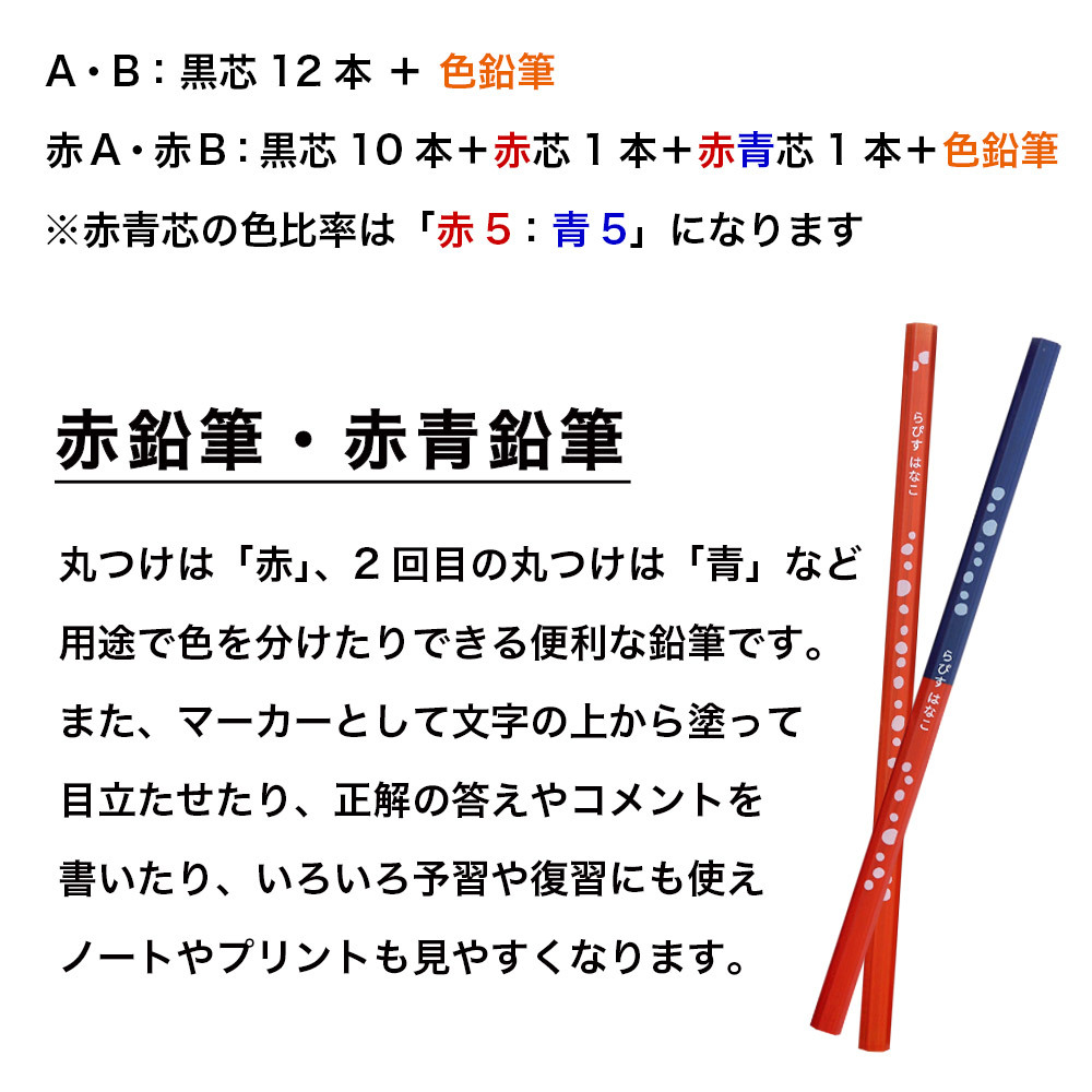 ウッディねーむ鉛筆デザインと硬度