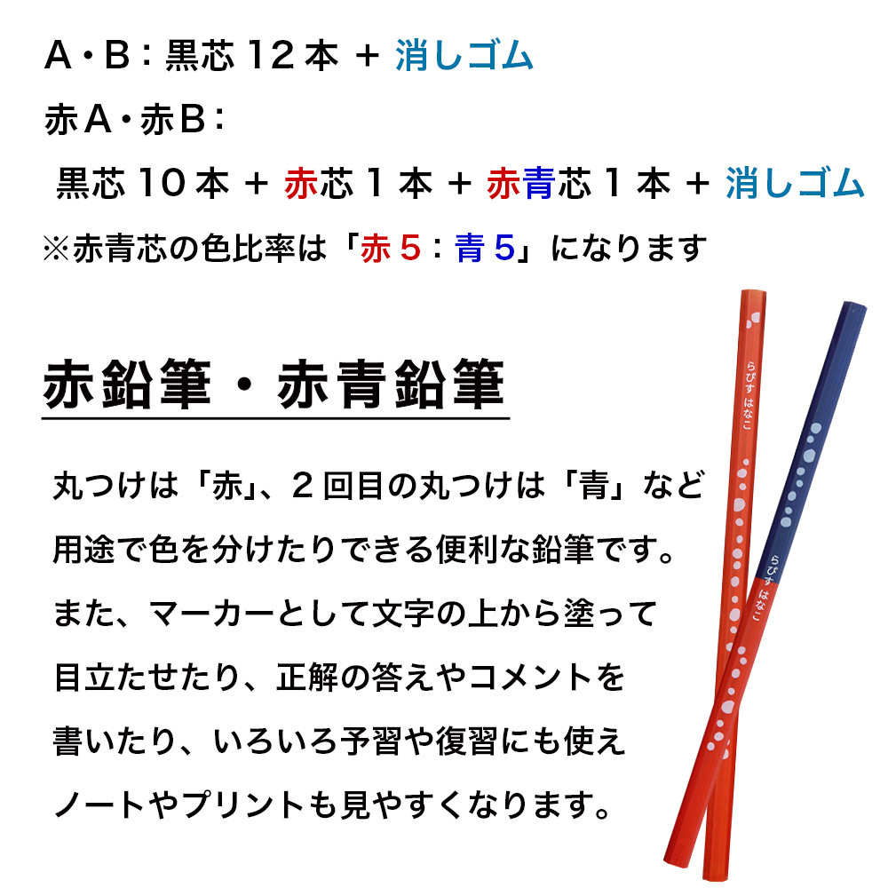 ウッディねーむ鉛筆デザインと硬度