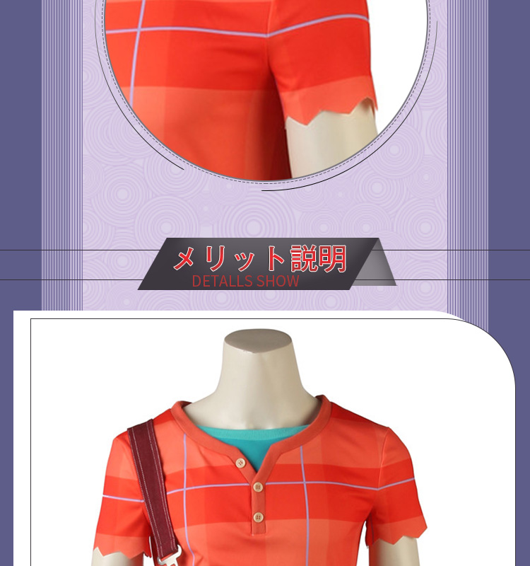Amazon.co.jp: [LELE] コスプレ衣装 シュガー・ラッシュ
