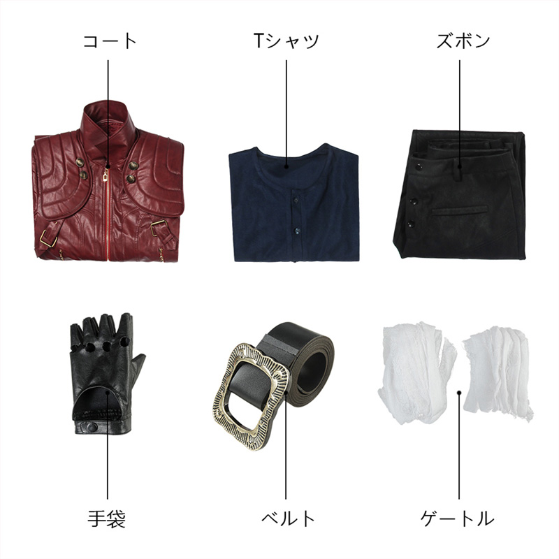 【新品】 DevilMayCry5 DMC5 デビルメイクライ5 ダンテ-Dante コスプレ衣装 コスチューム cosplay 【2213723161】(14490円)
