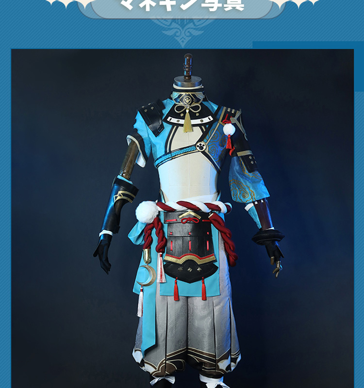 原神 バーバラ コスプレ 衣装 コスチューム モンド lardoo ラドー 原神 モンド城 バーバラ コスプレ衣装｜COSONSEN コスプレ通販