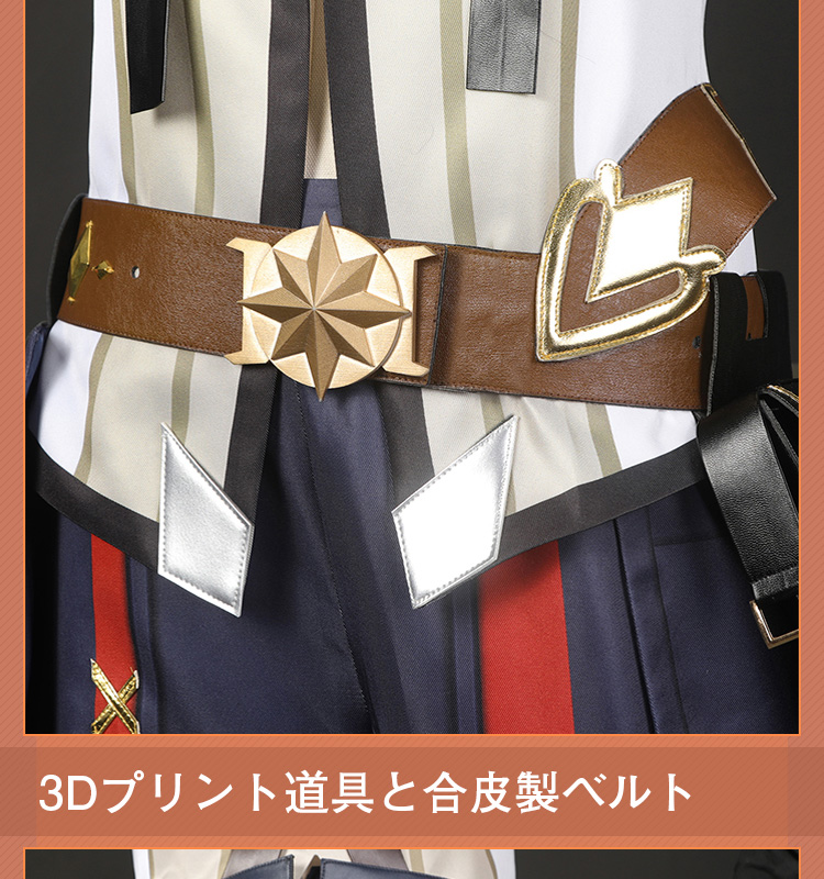 原神 Genshin モンド ベネット - Bennett コスプレ衣装 コスチューム