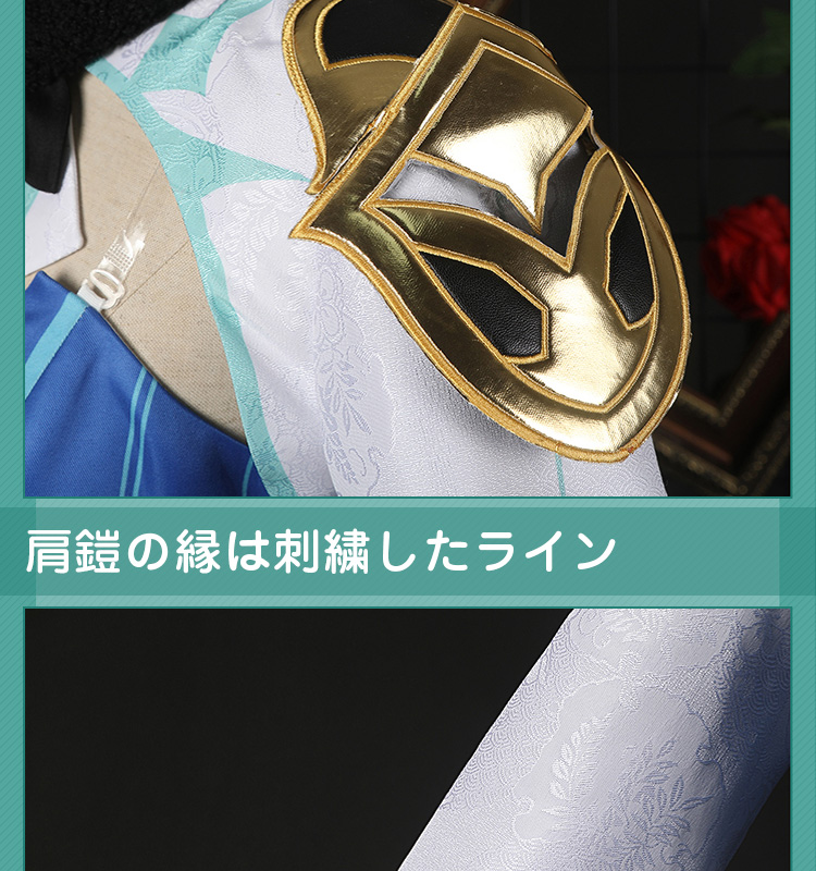原神 Genshin モンド スクロース-Sucrose コスプレ衣装 原神 Genshin モンド スクロース-Sucrose コスプレ衣装