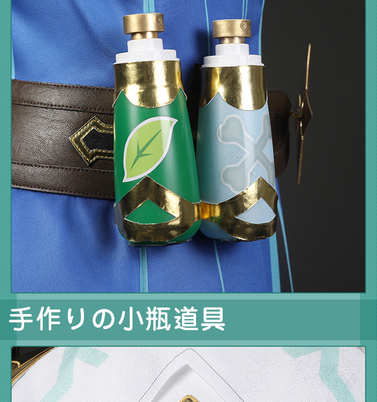 原神 Genshin モンド スクロース-Sucrose コスプレ衣装