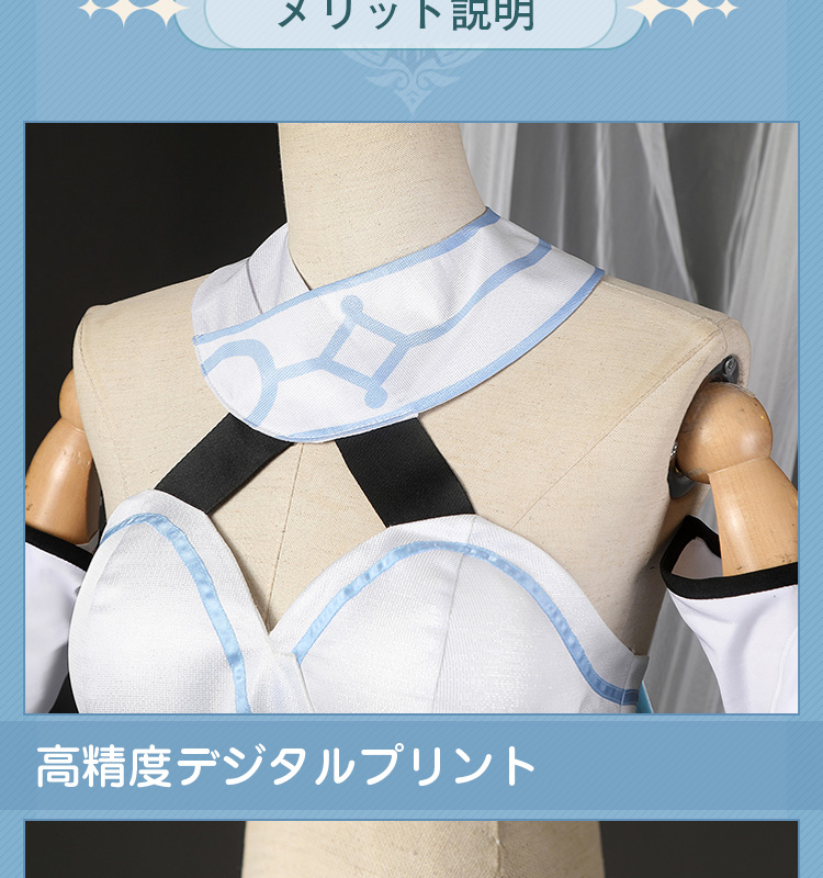 原神 Genshin 主人公 旅人蛍-Lumine コスプレ衣装 コスチューム