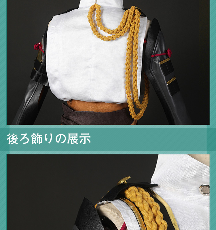 原神 Genshin 稲妻 鹿野院平蔵-しかのいんへいぞう コスプレ衣装