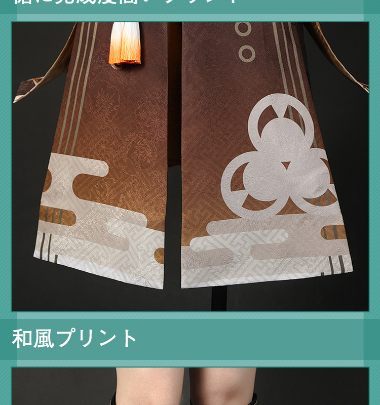 原神 Genshin 稲妻 鹿野院平蔵-しかのいんへいぞう コスプレ衣装 原神 Genshin 稲妻 鹿野院平蔵-しかのいんへいぞう コスプレ衣装