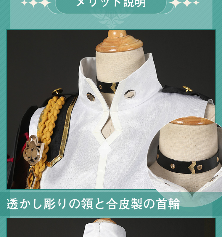 原神 Genshin 稲妻 鹿野院平蔵-しかのいんへいぞう コスプレ衣装 原神 Genshin 稲妻 鹿野院平蔵-しかのいんへいぞう コスプレ衣装