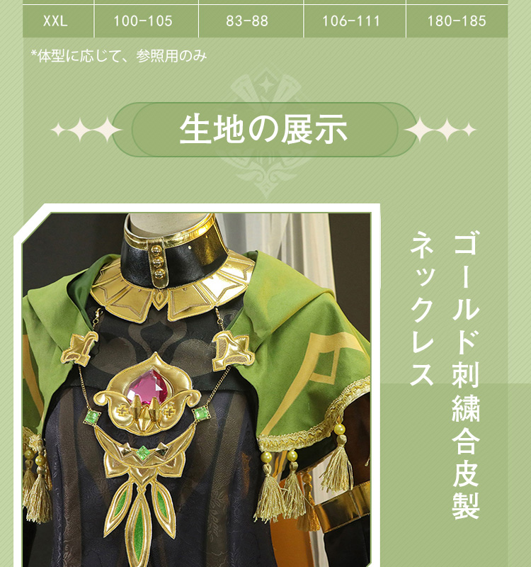 原神 Genshin スメール コレイ-collei コスプレ衣装 原神 Genshin スメール コレイ-collei コスプレ衣装