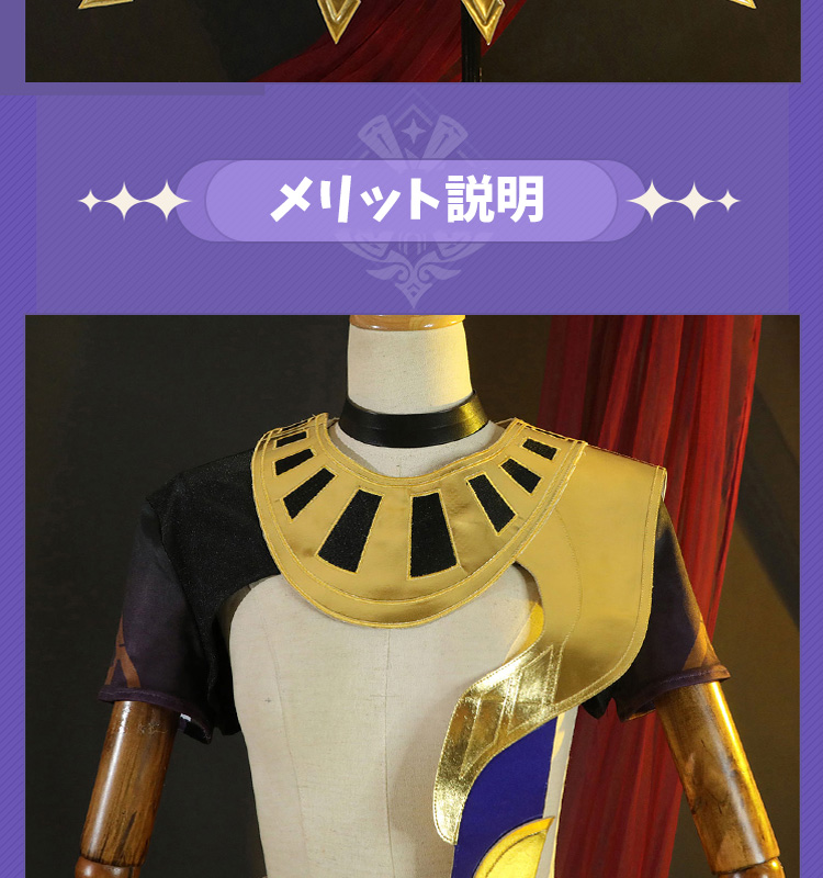 原神 Genshin スメール セノ-Cyno コスプレ衣装 コスチューム 原神 Genshin スメール セノ-Cyno コスプレ衣装 コスチューム