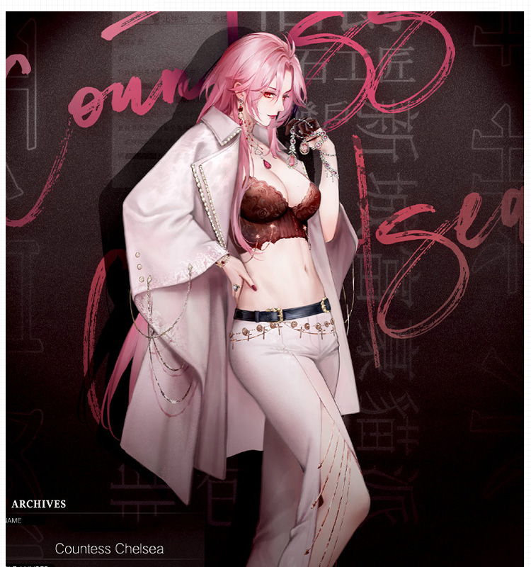 無期迷途 PathtoNowhere チェルシー伯爵-Countess Chelsea コスプレ