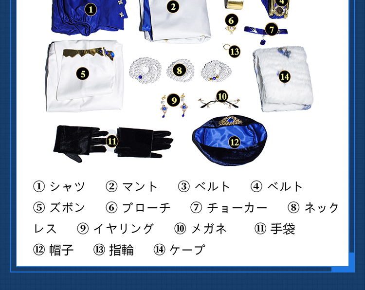 無期迷途 PathtoNowhere マックイーン-McQueen コスプレ衣装