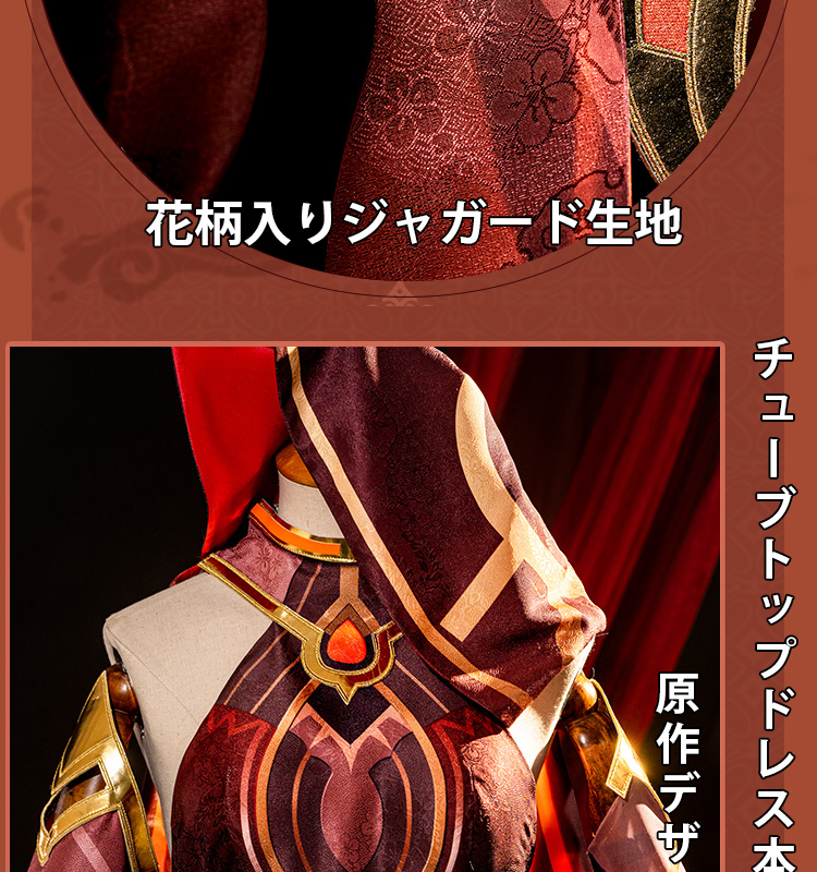 原神 Genshin スメール バベル主母 NPC コスプレ衣装 コスチューム