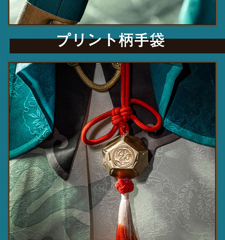 崩壊:スターレイル 青雀-セイジャク コスプレ衣装 コスチューム 崩壊:スターレイル 青雀-セイジャク コスプレ衣装 コスチューム