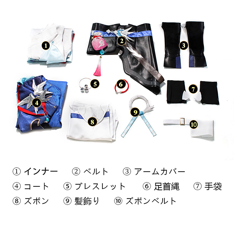 崩壊スターレイル HonkaiStarRail 彦卿/ゲンキョウ-YanQing