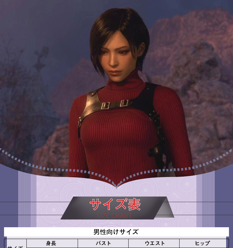 バイオハザード RE:4 Ada Wong エイダ ウォン ニットワンピース コスチューム コスプレ衣装/靴 : 5147 : lardooラドー -  通販 - Yahoo!ショッピング