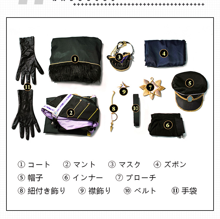 NU:カーニバル ブレイド コスプレ衣装 コスチューム cosplay