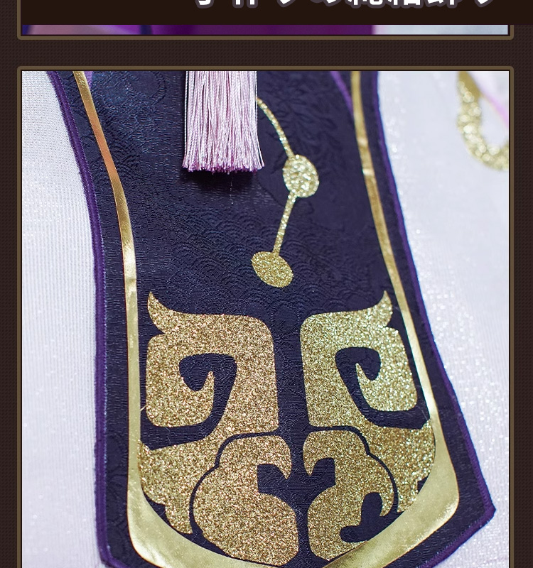 崩壊：スターレイル 符玄-フゲン コスプレ衣装 コスチューム cosplay