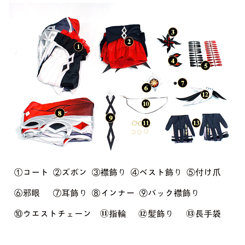 原神 Genshin ファトゥス 「召使」アルレッキーノ-Arlecchino