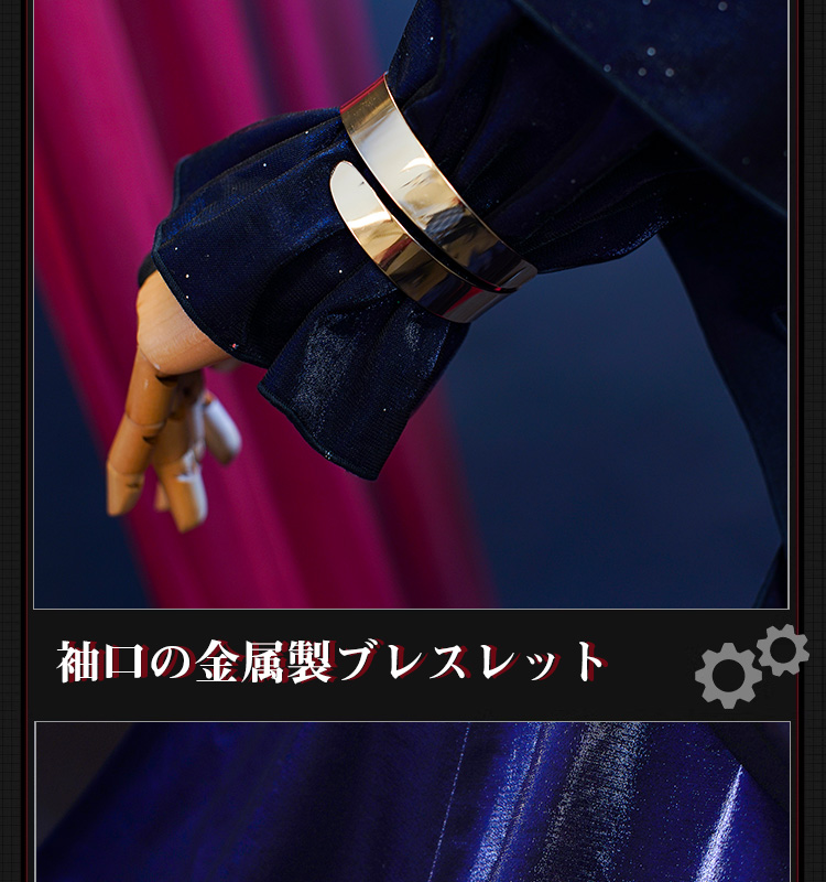 無期迷途 PathtoNowhere カベルネ-Cabernet コスチューム