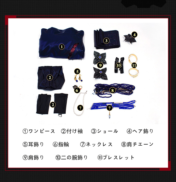無期迷途 PathtoNowhere カベルネ-Cabernet コスチューム