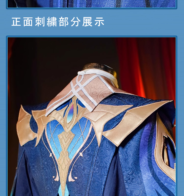 原神 Genshin フォンテーヌ ヌヴィレット-Neuvillette コスプレ